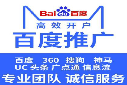 百度竞价广告在旅游行业中的赚钱之道——案例分享